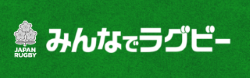 みんなでラグビー